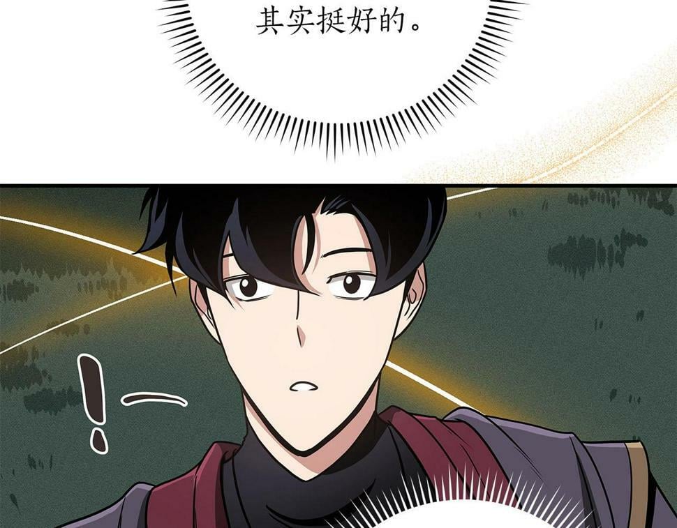 第39话 激情三连抽96