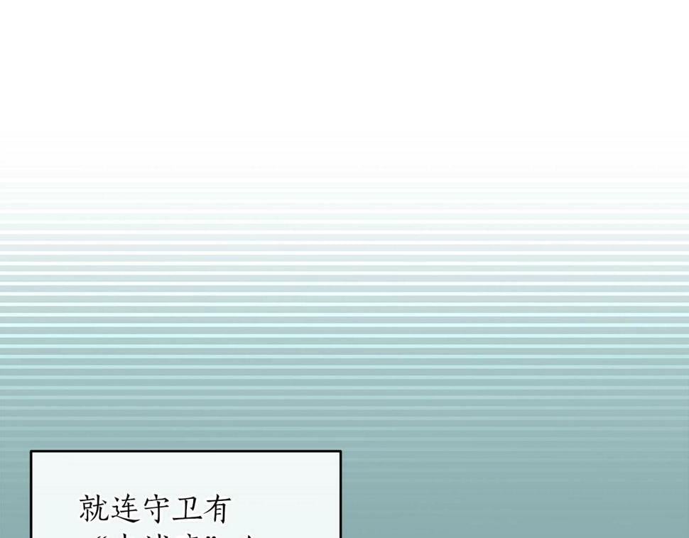 第39话 激情三连抽37