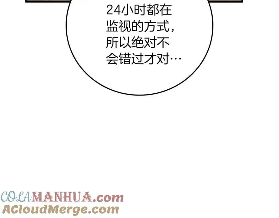 第86话 开拓之地180