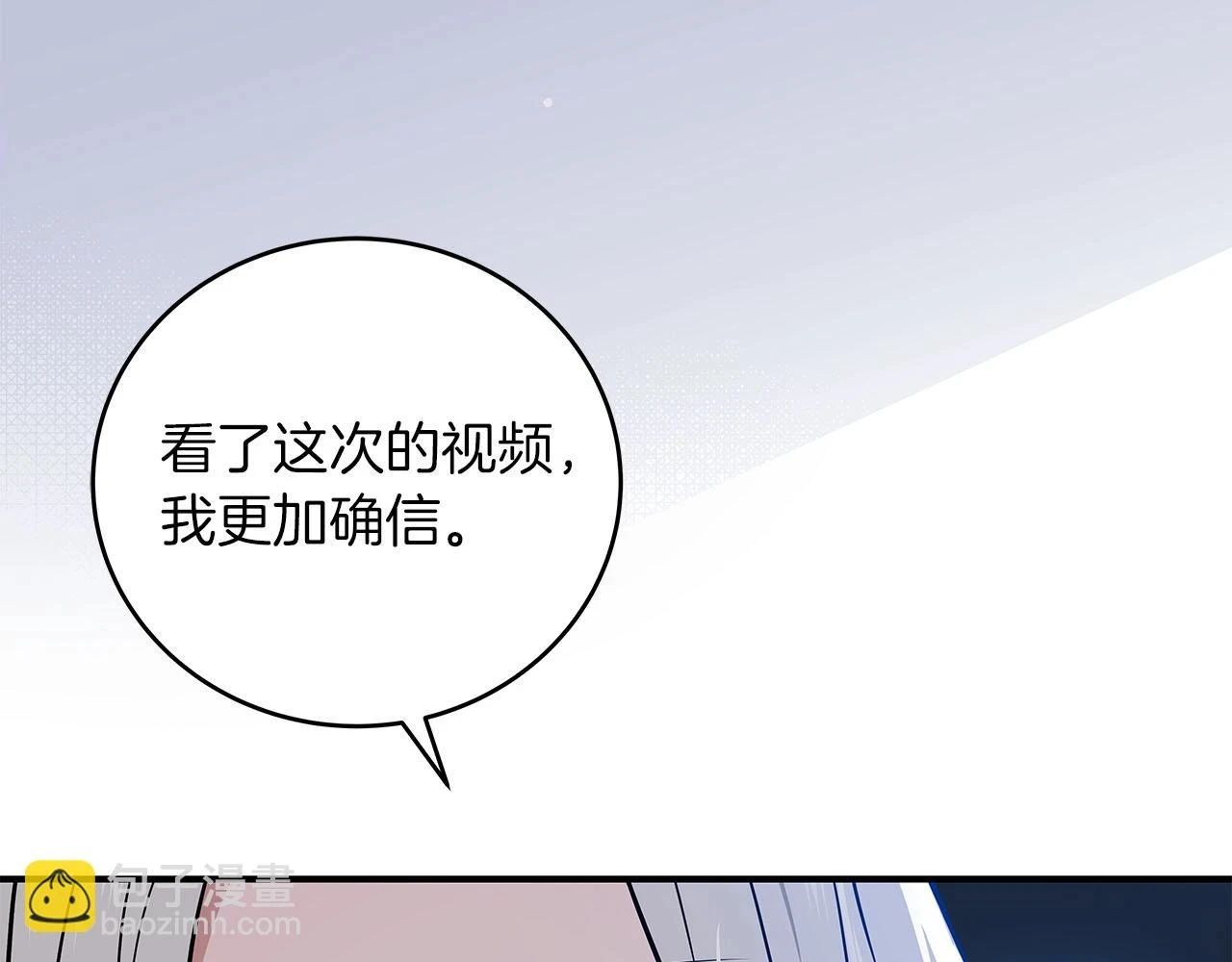 第28话 刺客156