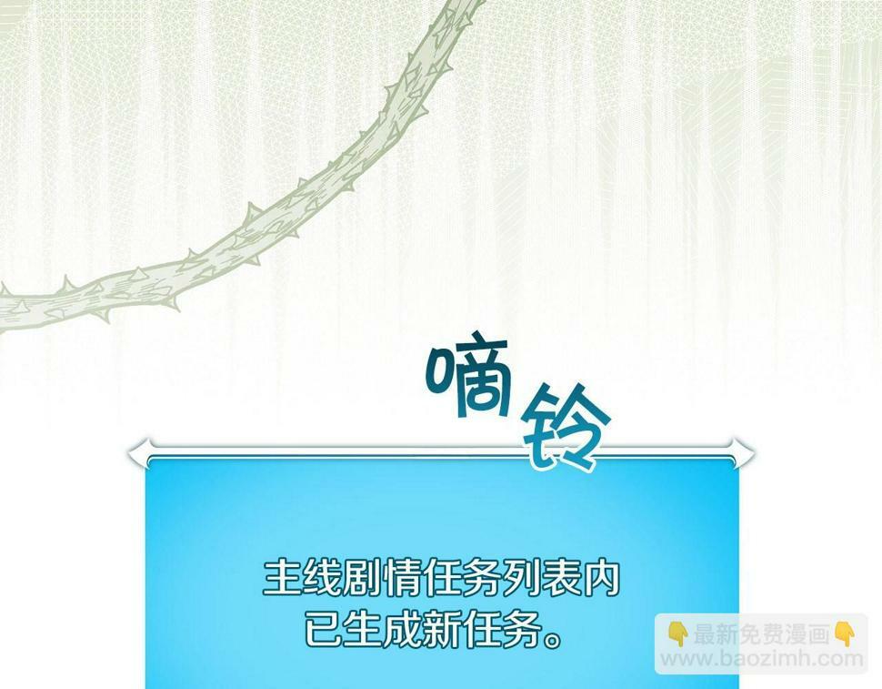 第37话 再次直播46