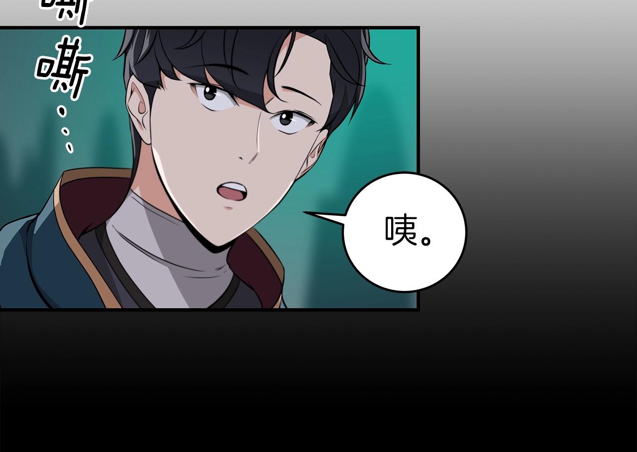 第13话 论持久战100