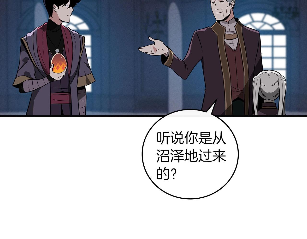 第31话 宝石鳄鱼88