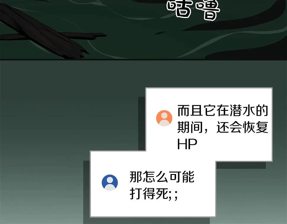 第32话 开启直播202