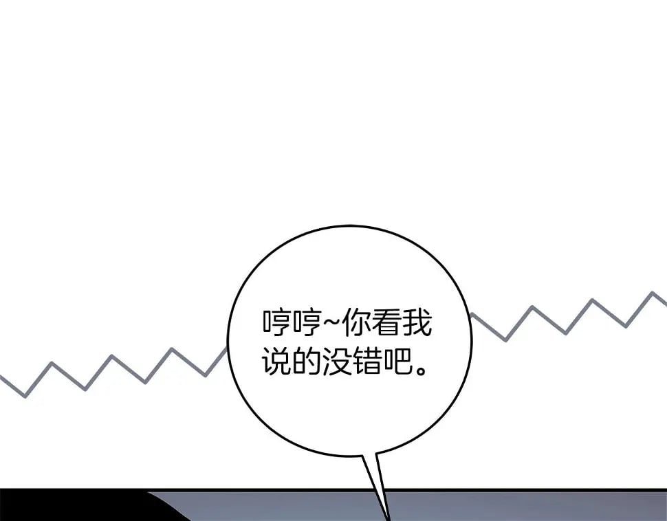 第32话 开启直播34