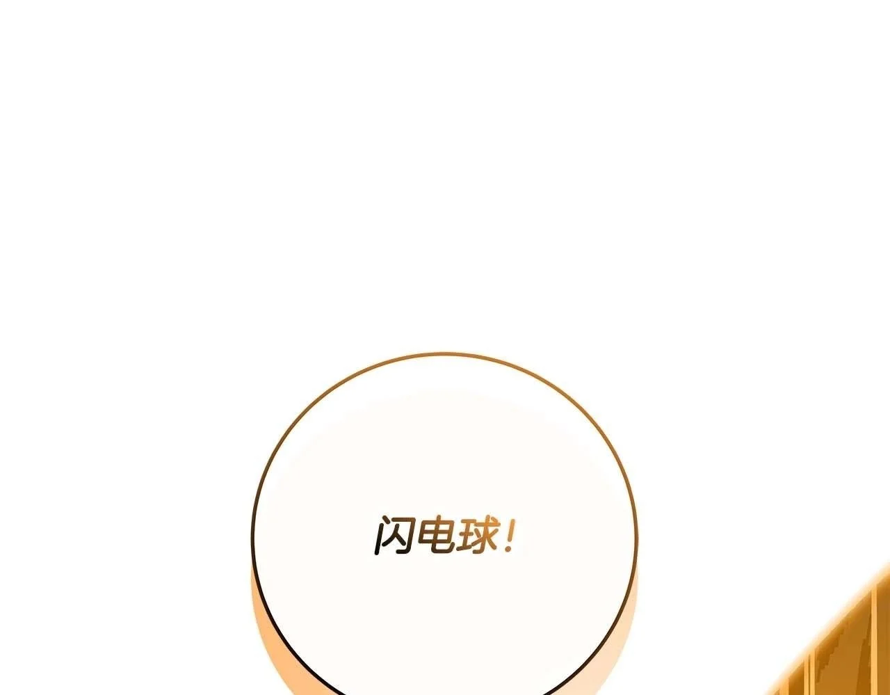 第75话 物理魔法249