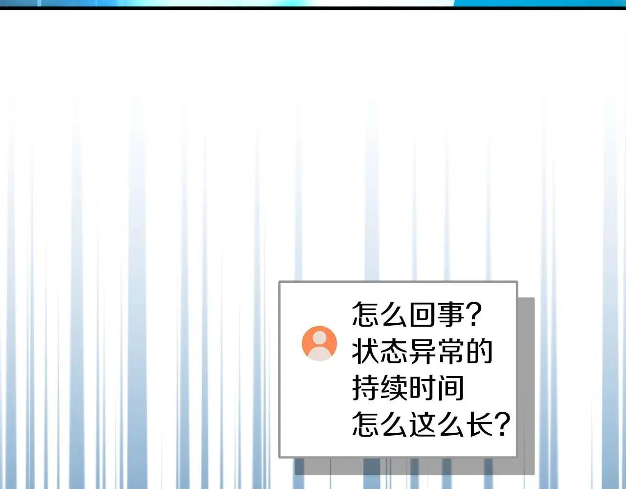 第75话 物理魔法231