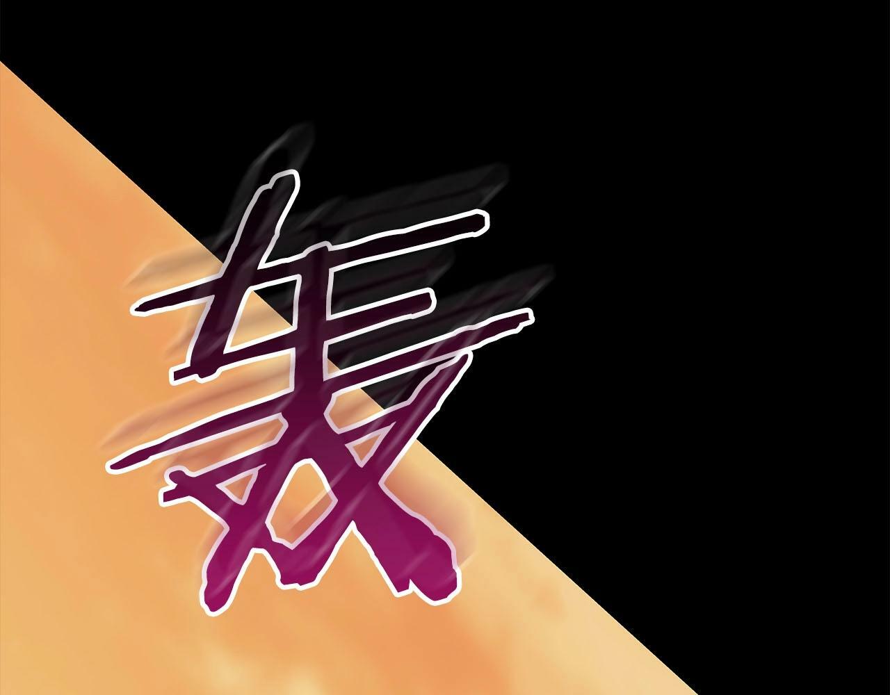 第54话 杀鸡儆猴85