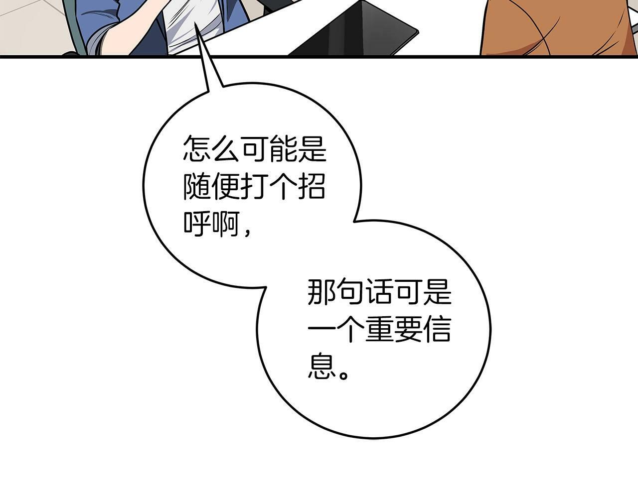 第34话 挑战成功200