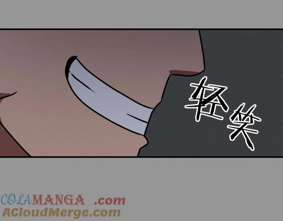 第93话 “暴露”身份？！112