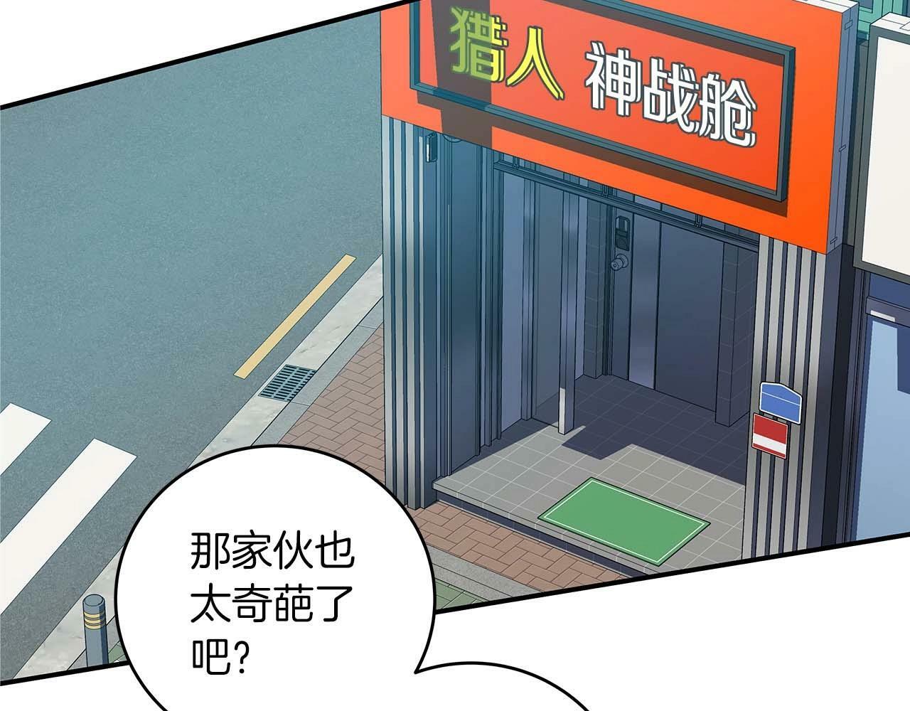 第52话 不屈的意志148