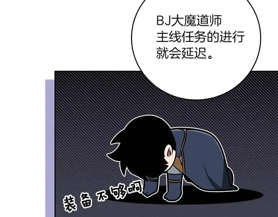 第84话 神秘交易186