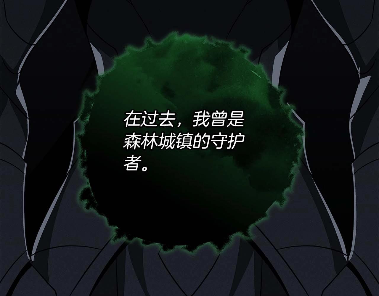 第67话 正面硬刚76