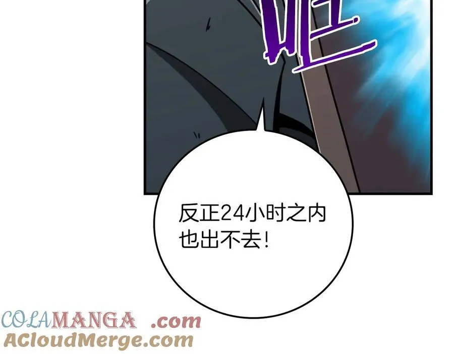 第95话 捉迷藏的BOSS68