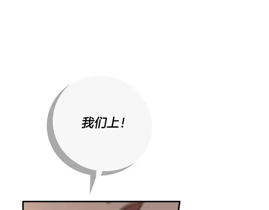 第95话 捉迷藏的BOSS33