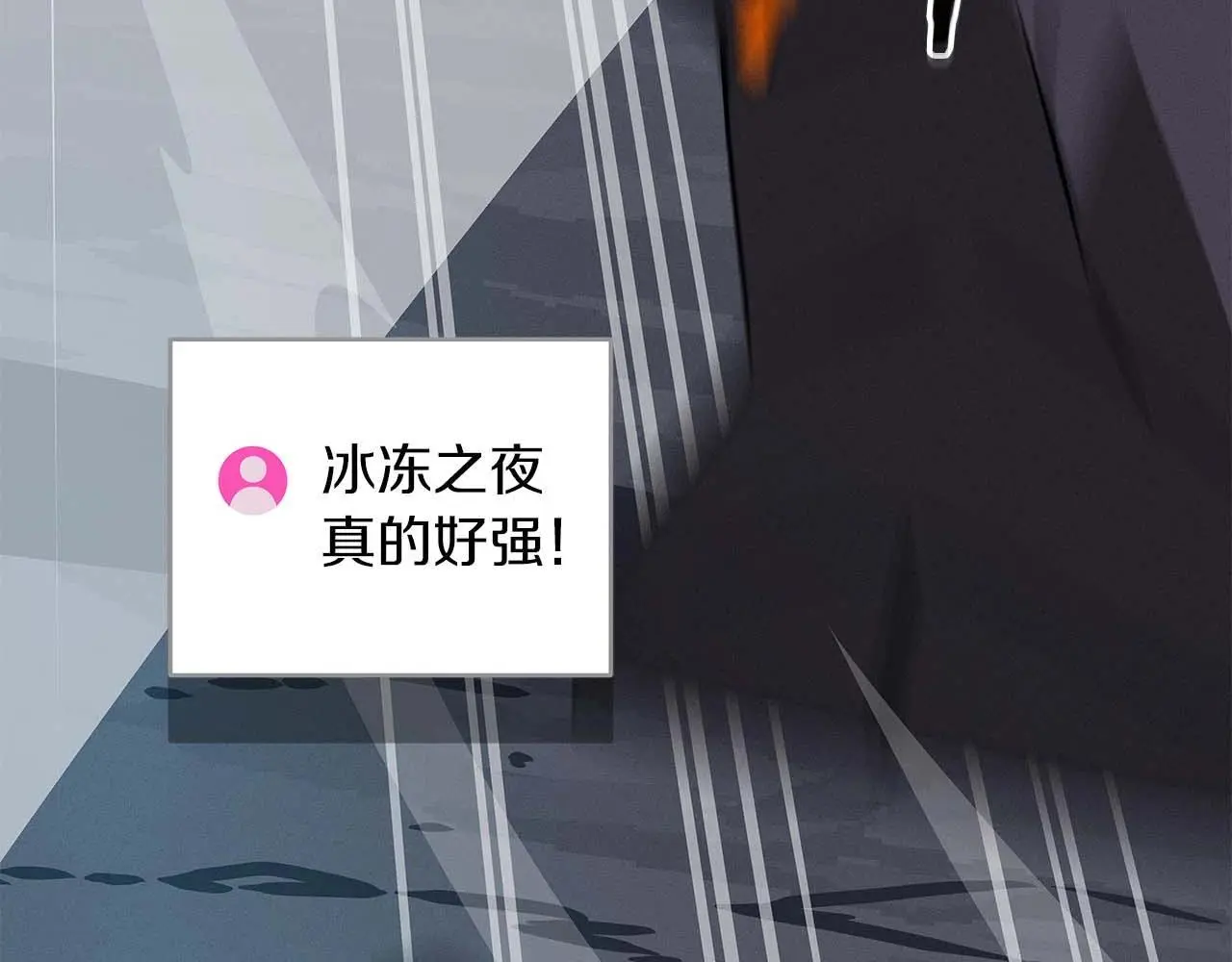 第77话 再次单刷193