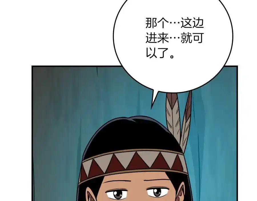 第87话 非公认的武器95