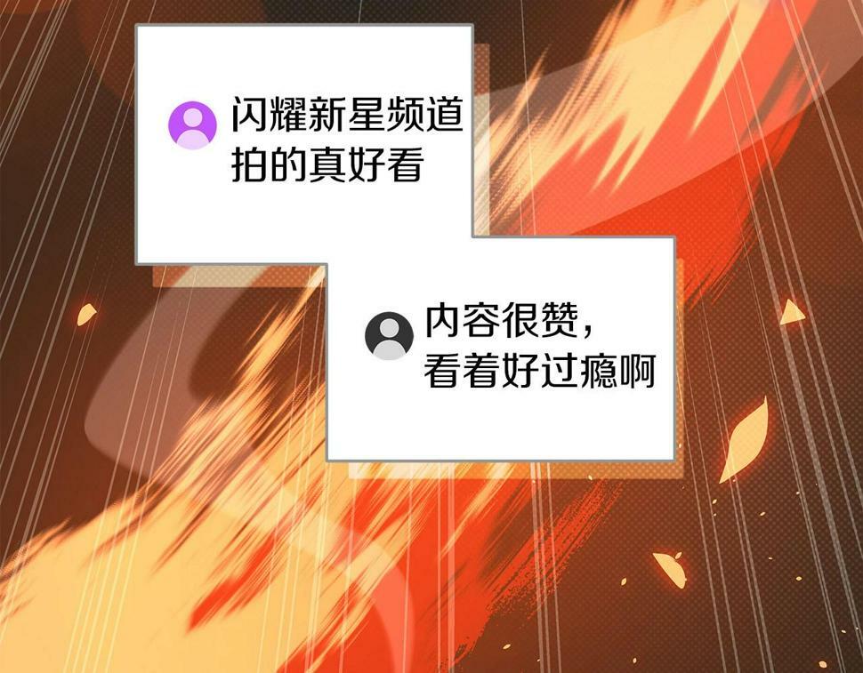 第41话 刷钱101