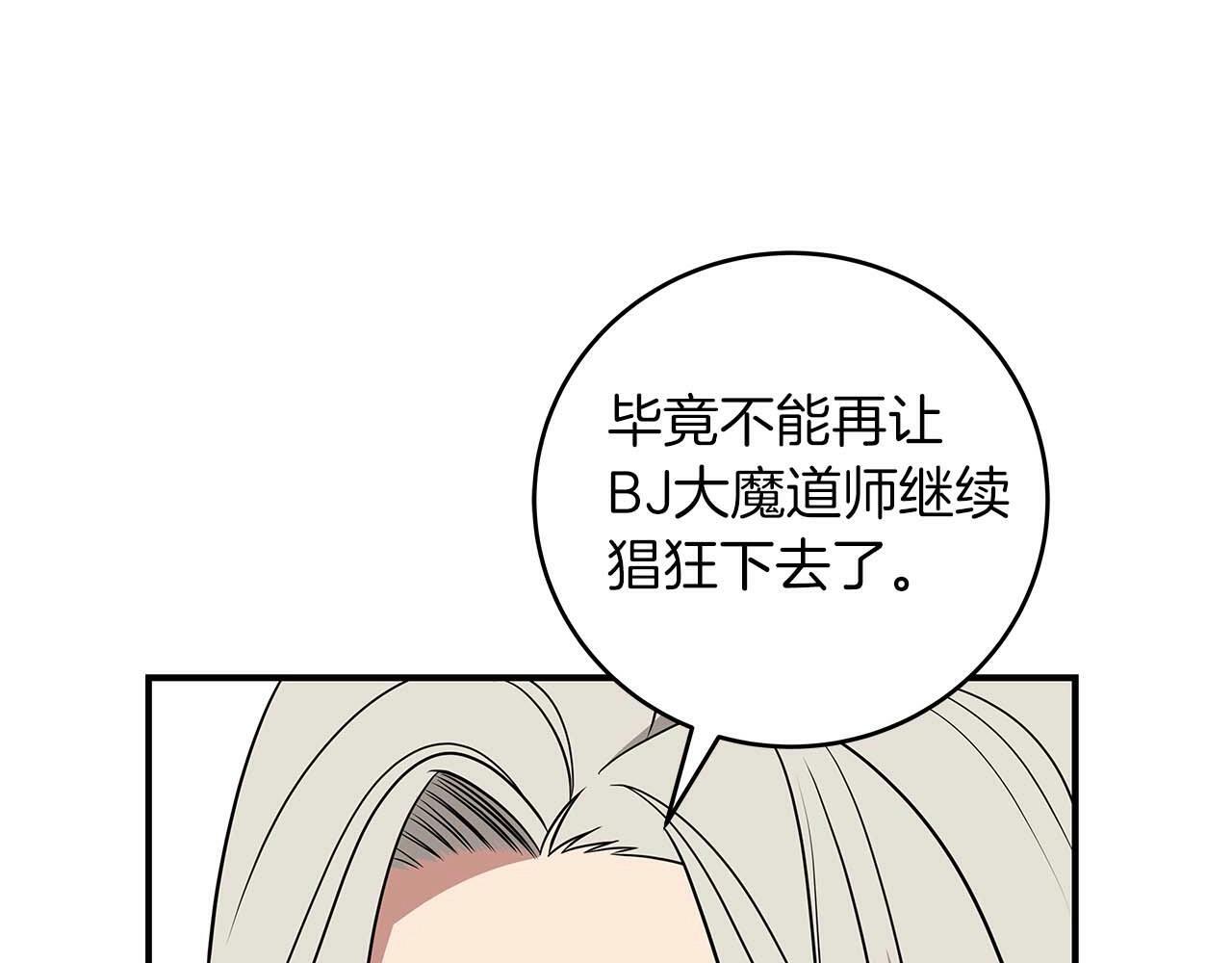 第62话 大鱼13