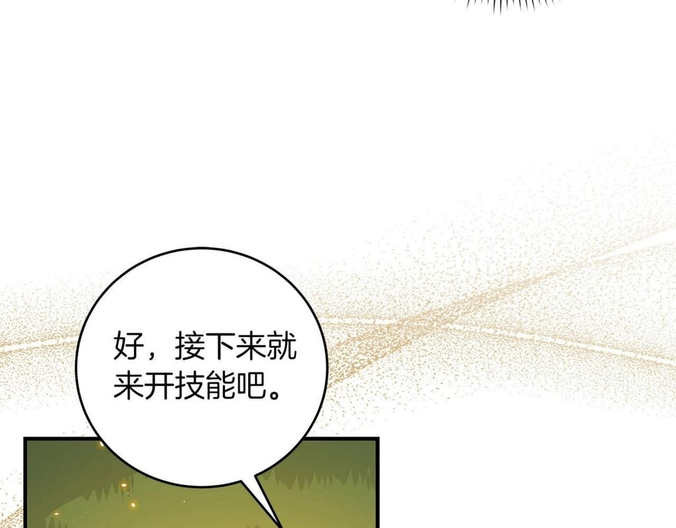 第43话 悬赏120