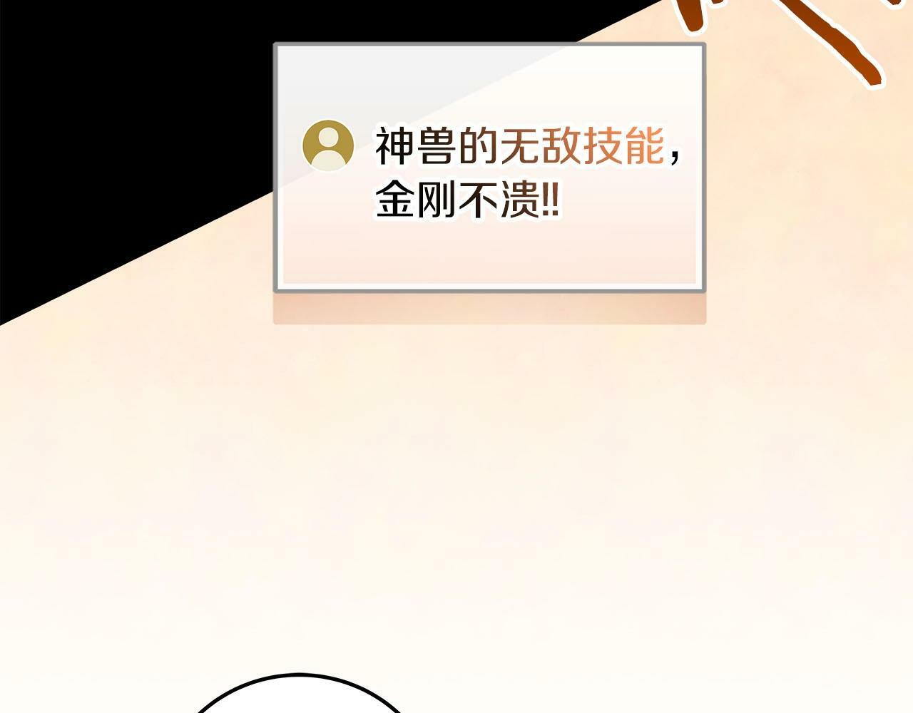 第60话 不明人物43