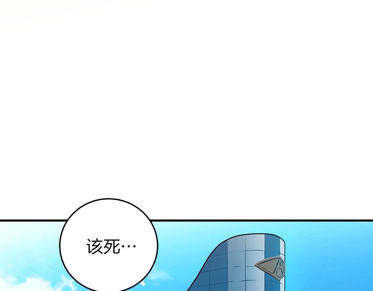 第69话 守护者227