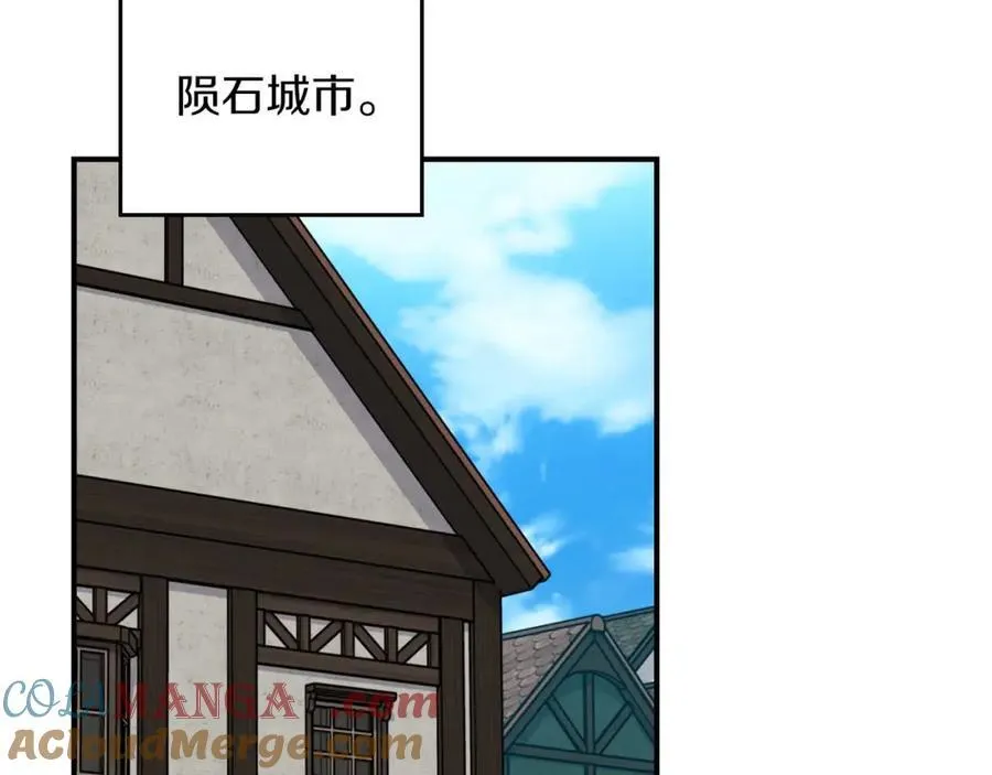 第94话 坑货NPC140