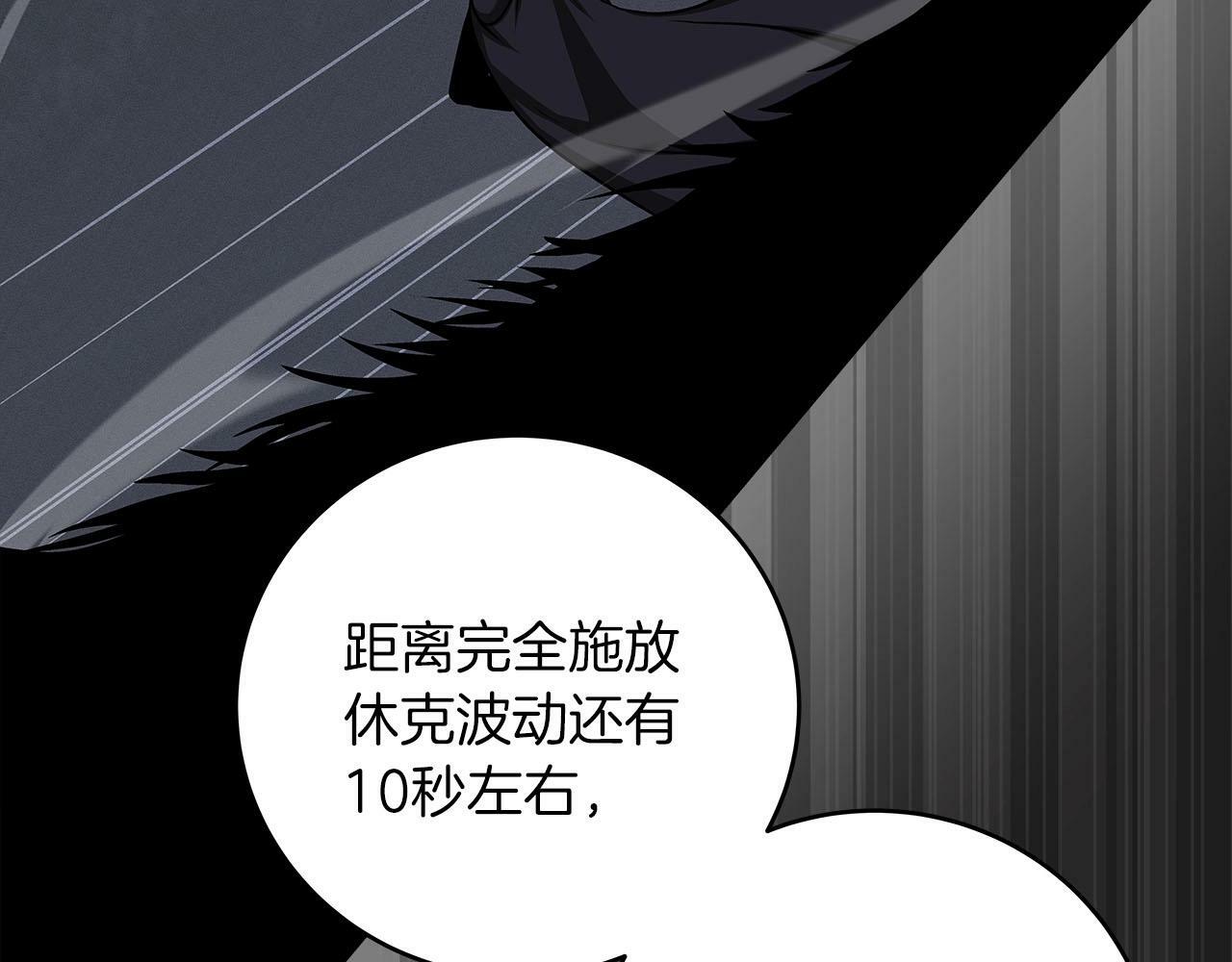 第54话 杀鸡儆猴63