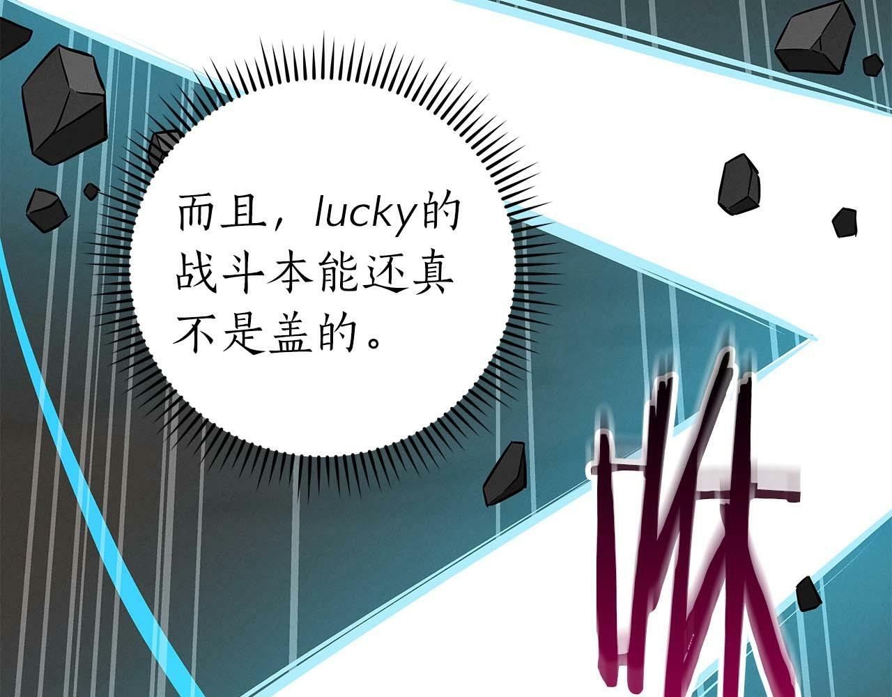第63话 单刷幽灵79