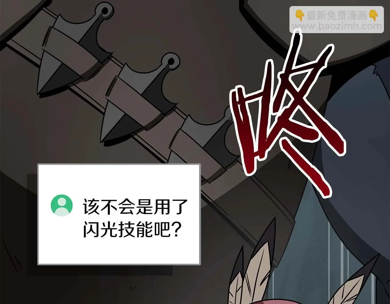 第75话 物理魔法158