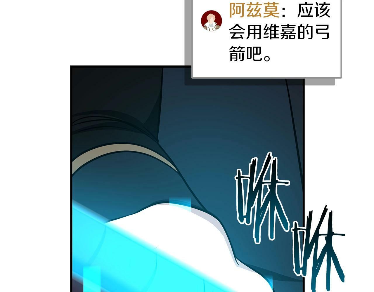 第54话 杀鸡儆猴96
