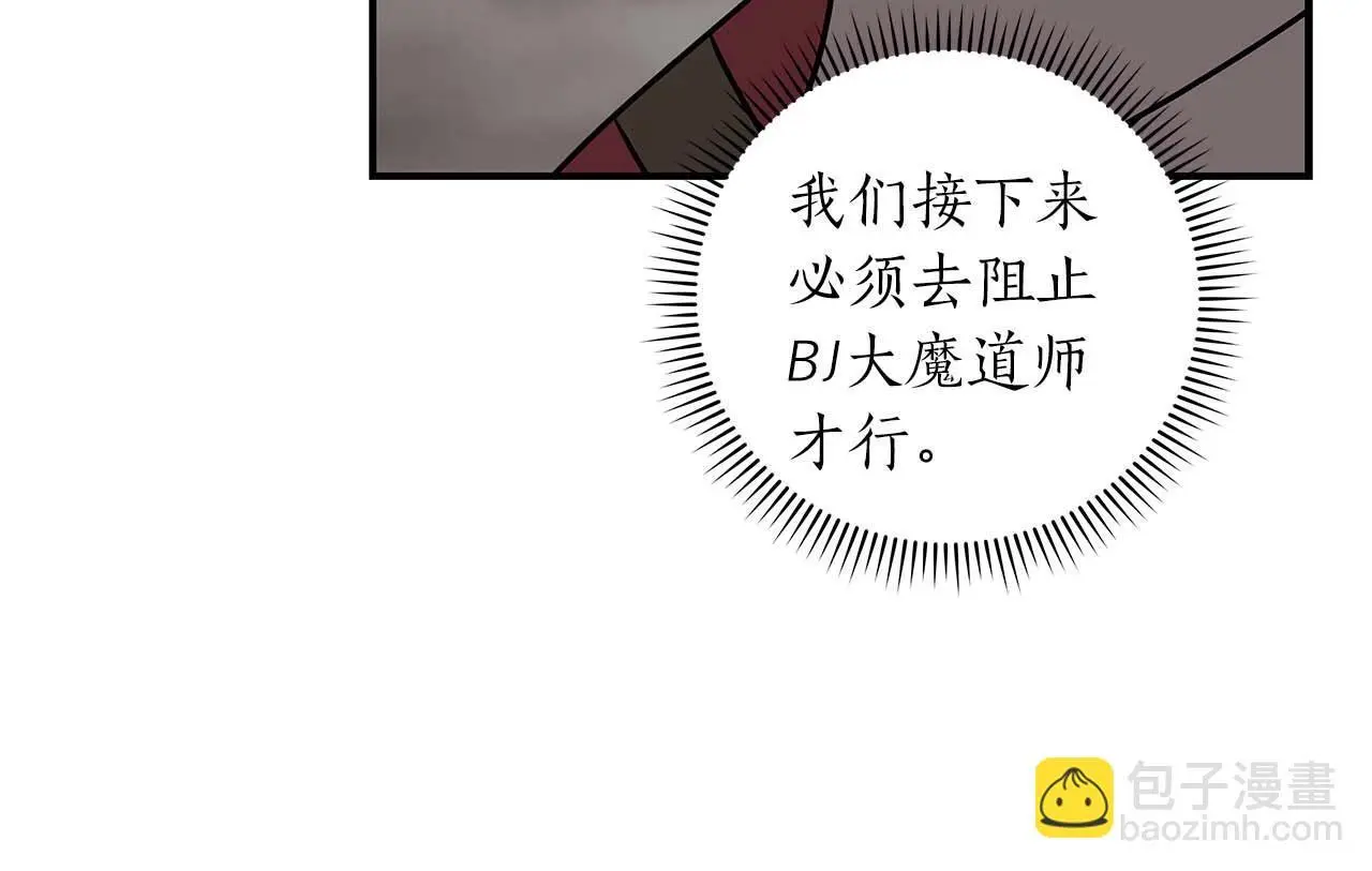 第75话 物理魔法19