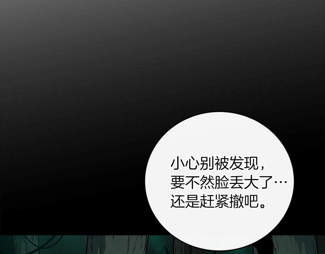 第34话 挑战成功161