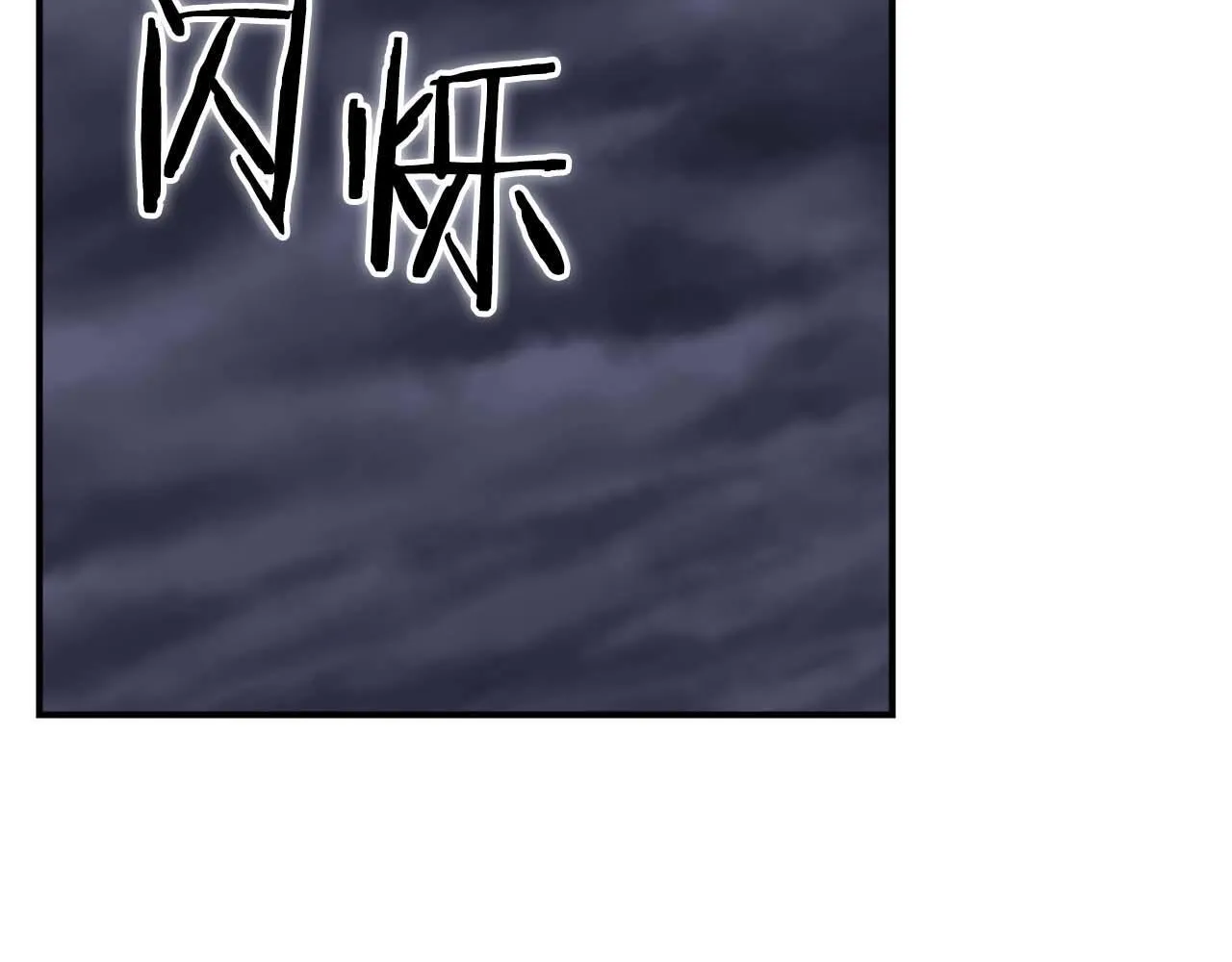 第二季完结篇 新的力量233