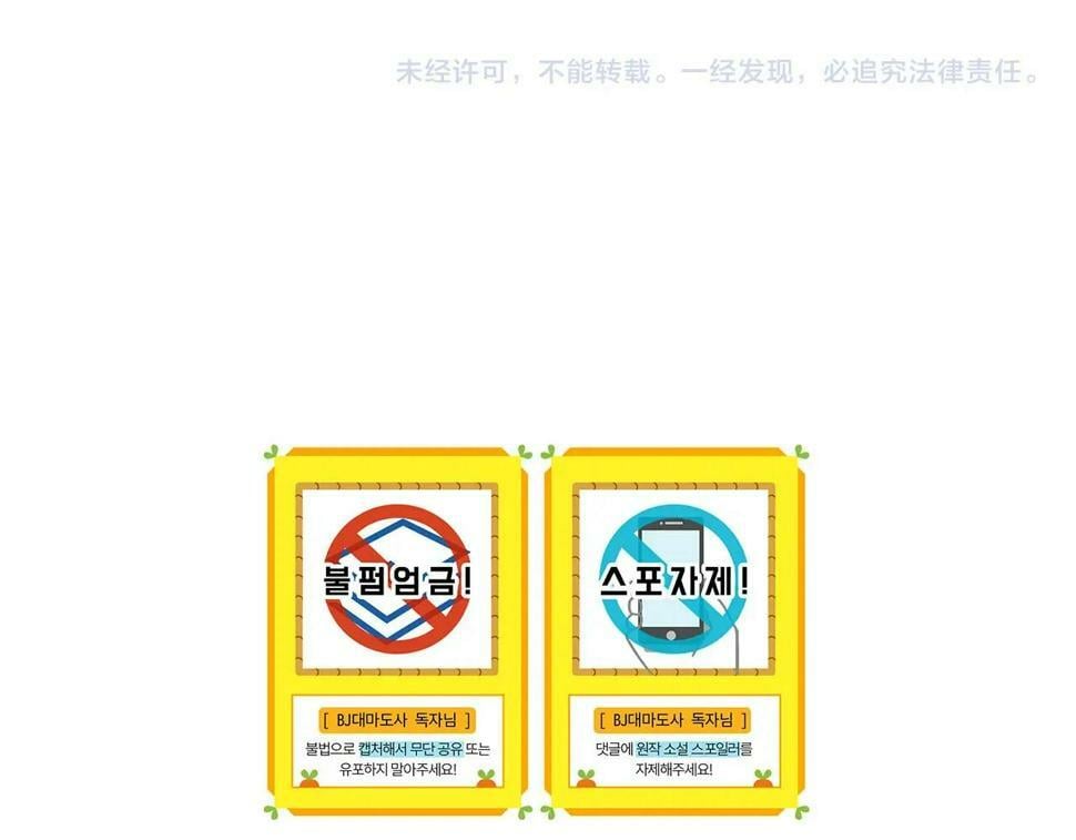 第37话 再次直播202