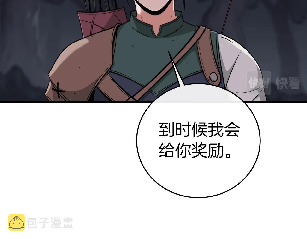 第17话 抽卡时刻142
