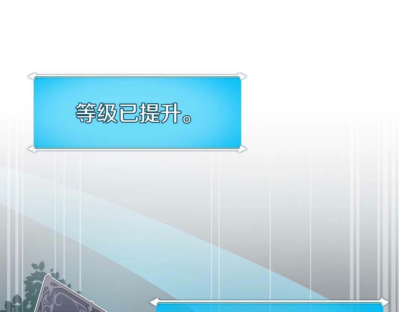 第63话 单刷幽灵94