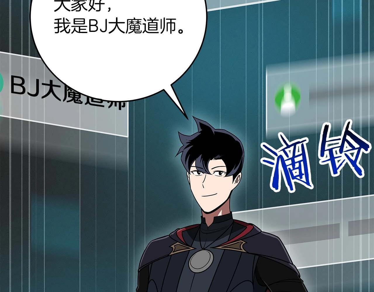 第73话 战斗力变化22