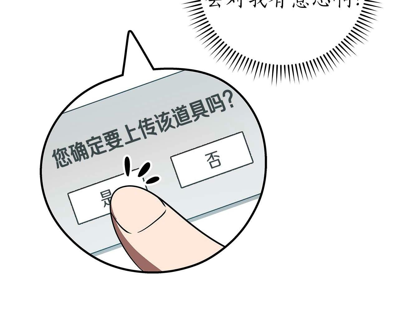 第63话 单刷幽灵144