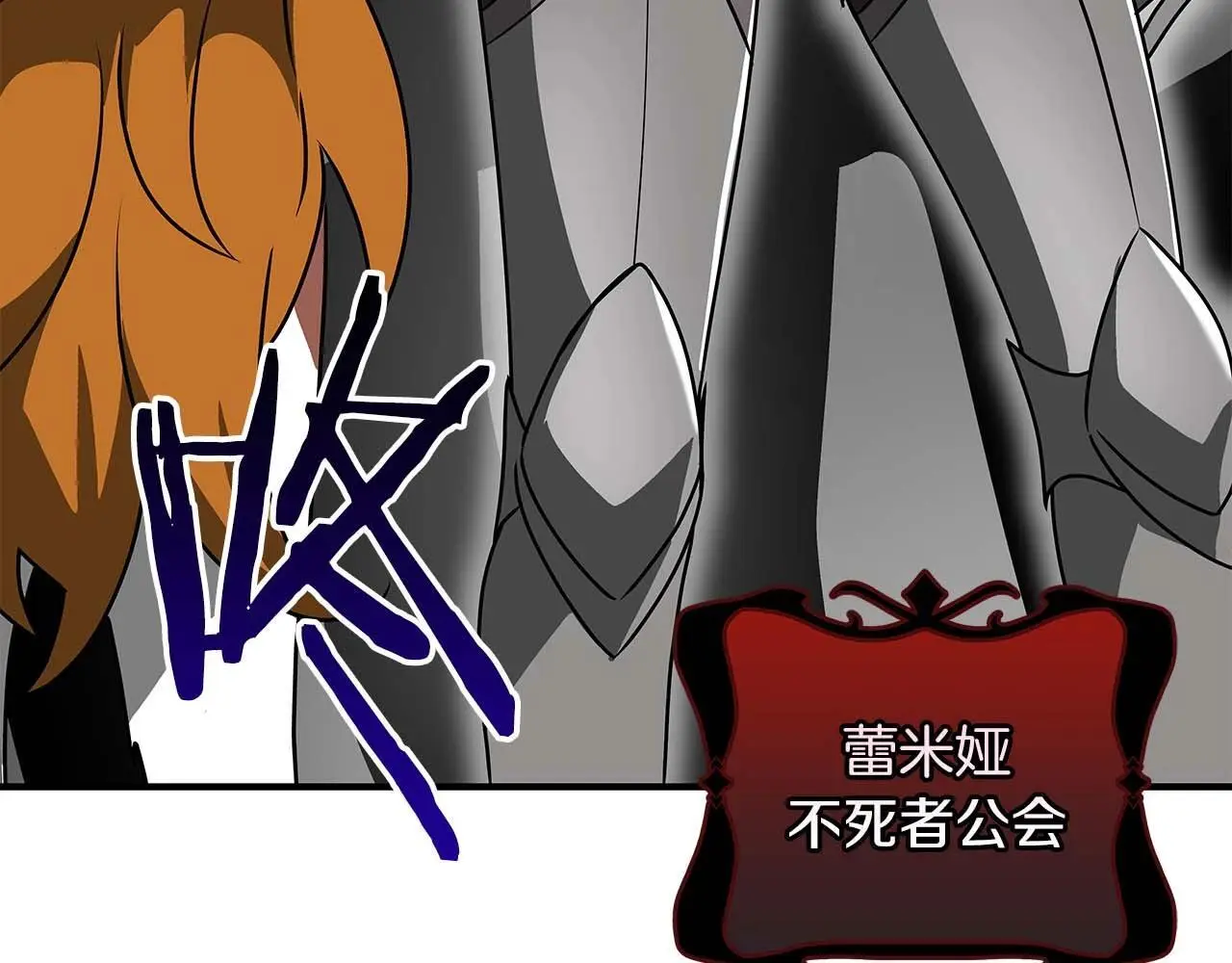 第77话 再次单刷43
