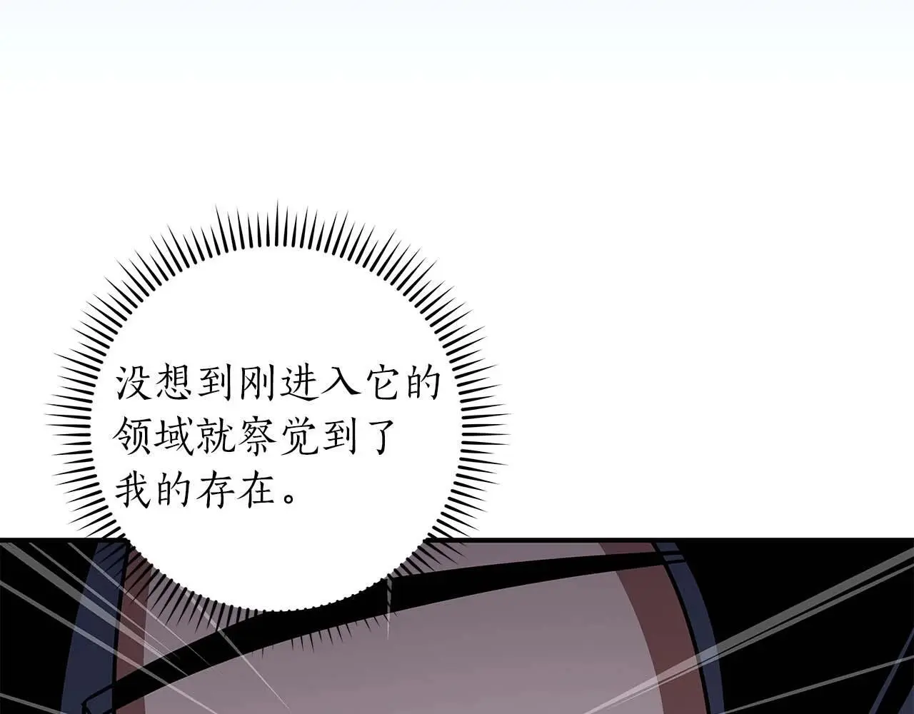 第75话 物理魔法143