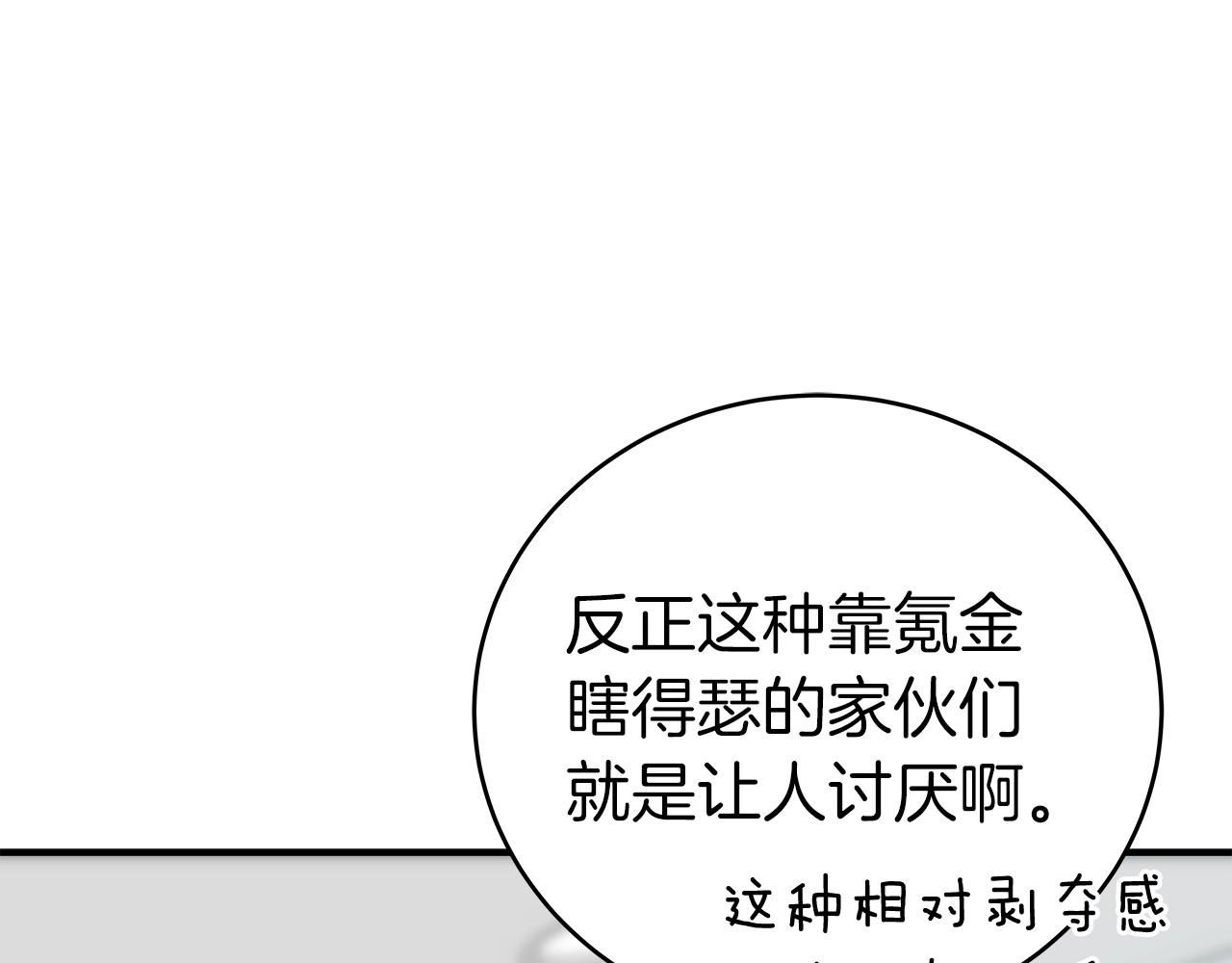 第17话 抽卡时刻23