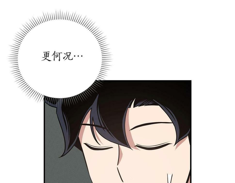 第42话 无名神195