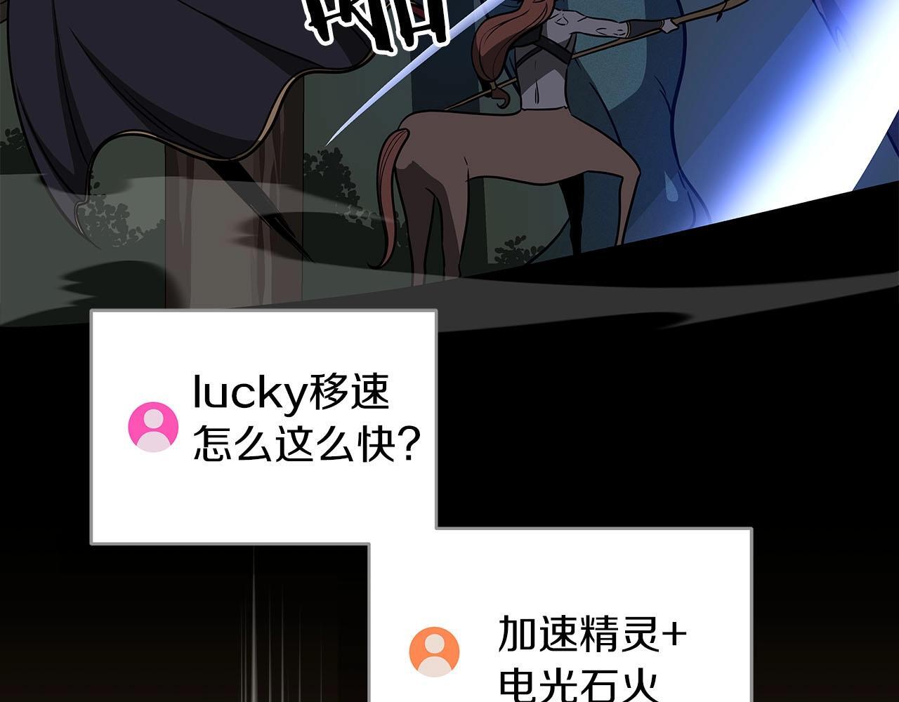 第68话 开始进攻138