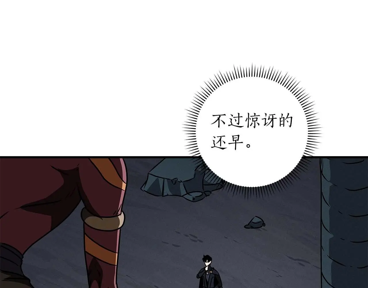 第75话 物理魔法140