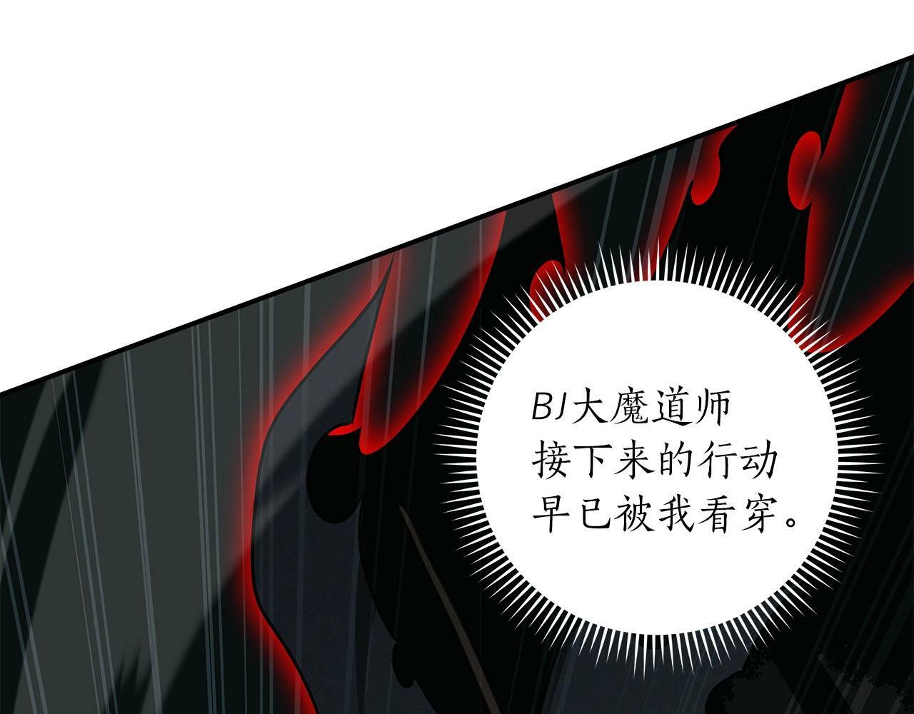 第65话 主线剧情109