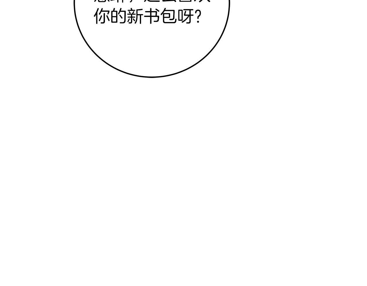 第55话 提取属性2