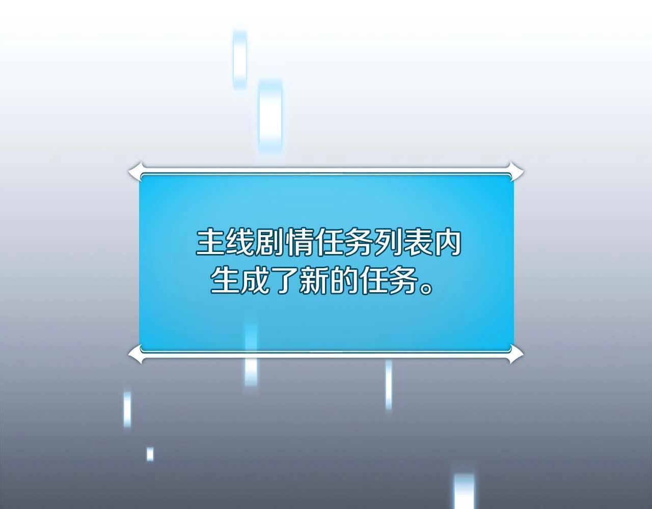 第67话 正面硬刚88