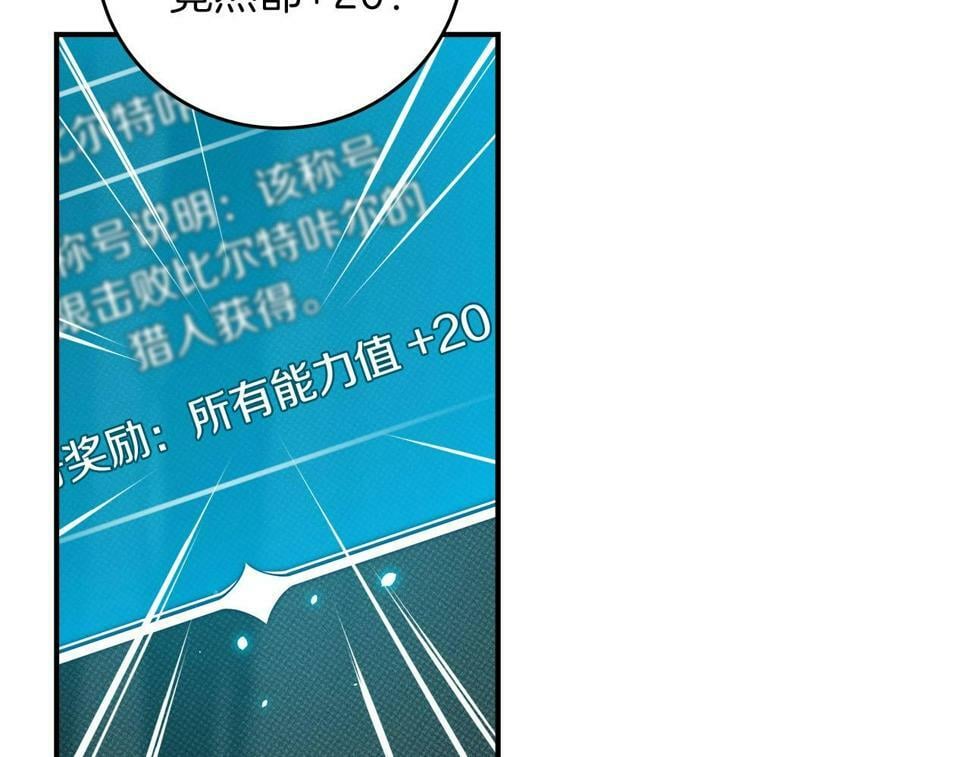 第42话 无名神152