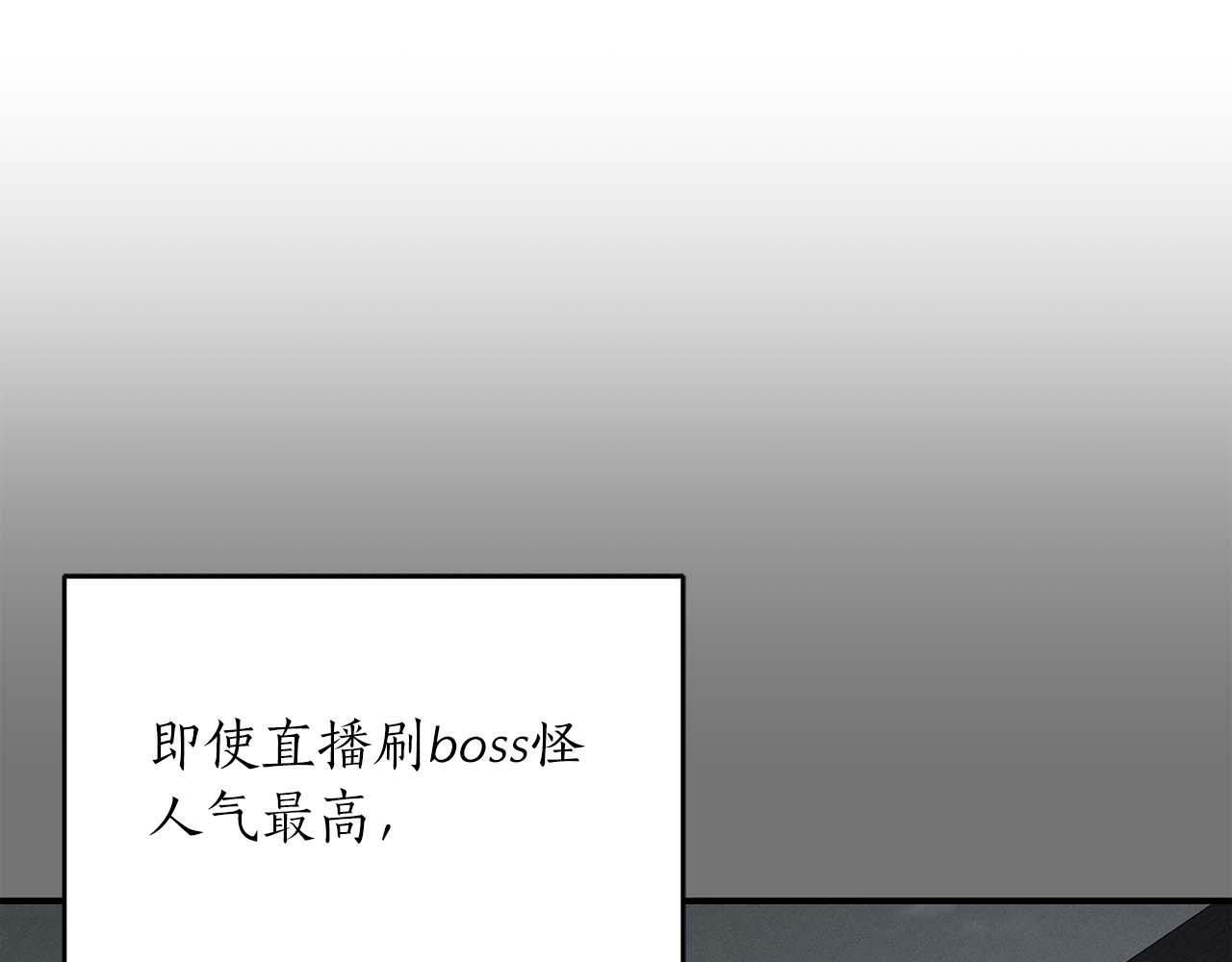 第61话 吞伽的白魔杖98